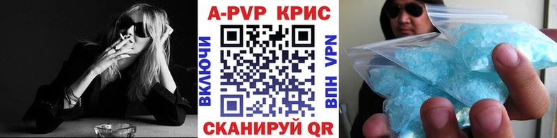 APVP VHQ Каргополь