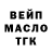 Бутират GHB 21X21