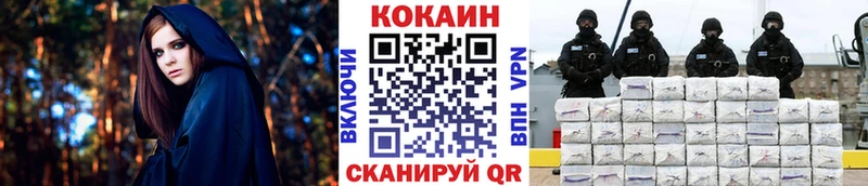 КОКАИН Перу  Каргополь 