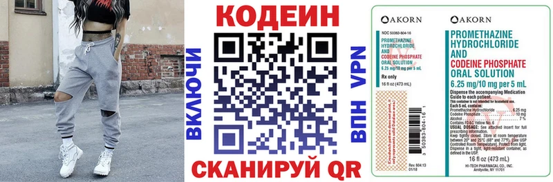 darknet официальный сайт  Каргополь  Codein Purple Drank  купить наркотик 