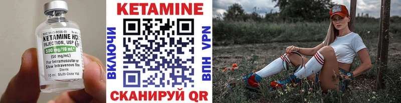 КЕТАМИН ketamine  Каргополь 