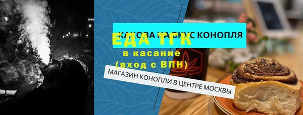 таблы Верхнеуральск