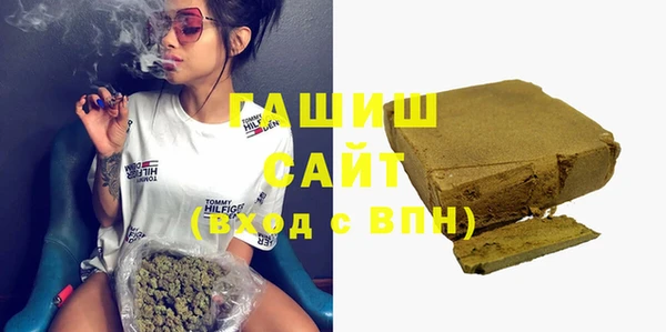 марки lsd Бородино