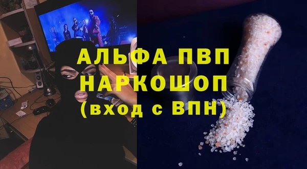 таблы Верхнеуральск