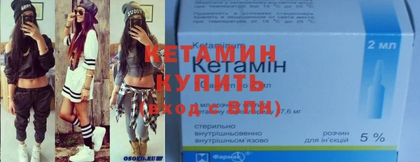 мефедрон Бронницы