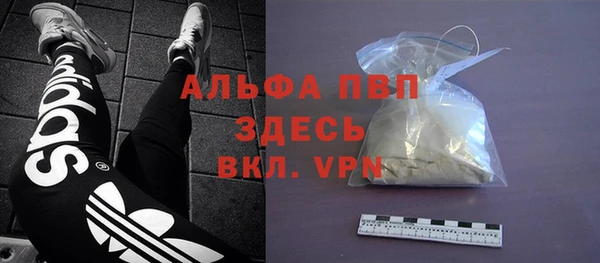 мефедрон Бронницы