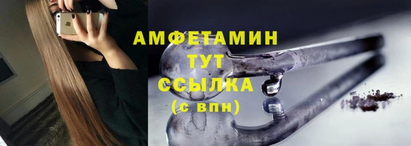 таблы Верхнеуральск