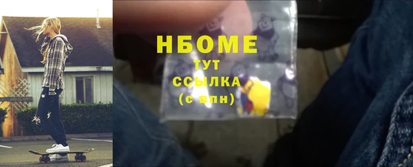 марки lsd Бородино