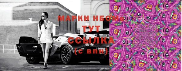 круглые Верхний Тагил