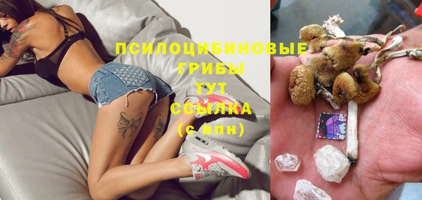 таблы Верхнеуральск