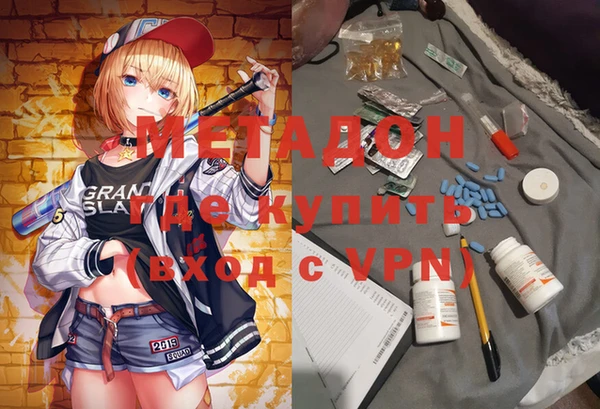 ALPHA PVP Бугульма