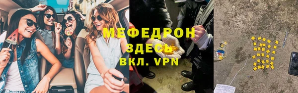 круглые Верхний Тагил
