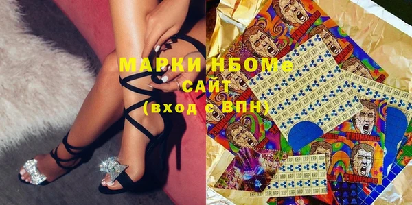 круглые Верхний Тагил