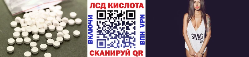 LSD-25 экстази кислота  закладки  blacksprut зеркало  Каргополь 