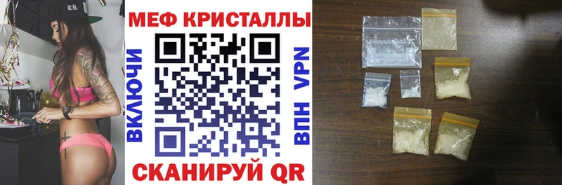 купить   Каргополь  МЕФ мяу мяу 