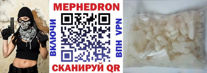 Меф мяу мяу кристаллы Каргополь