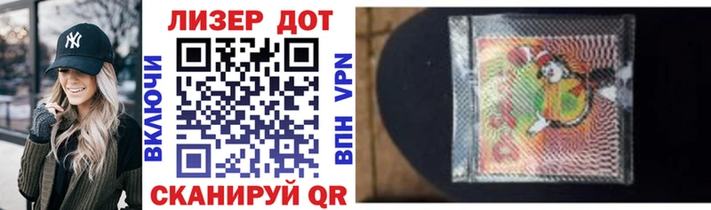 магазин    Каргополь  Марки NBOMe 1,5мг 