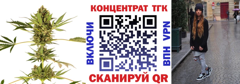 Дистиллят ТГК Wax  купить наркоту  Каргополь 